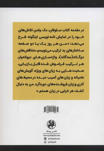 سندل های آلبانیایی